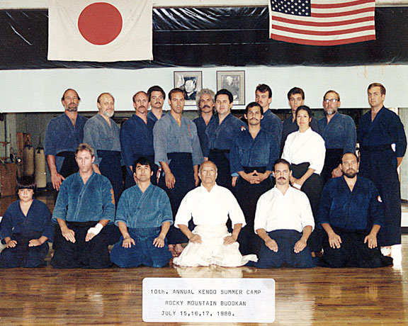 Kendo Camp 1988