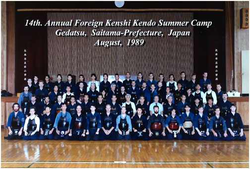 Japan Summer Camp 1989