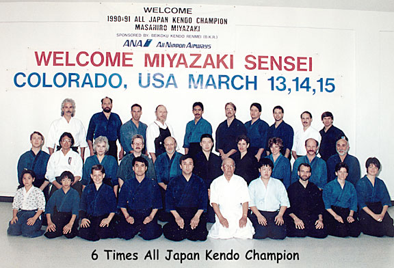 Kendo Miyazaki 1992