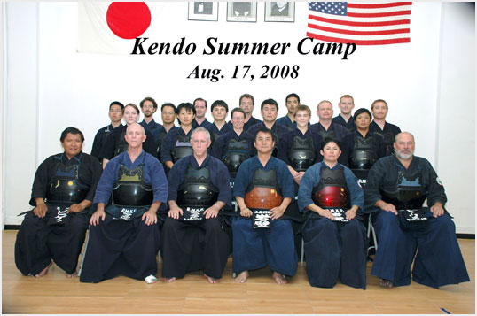 Kendo Summer Camp 2008